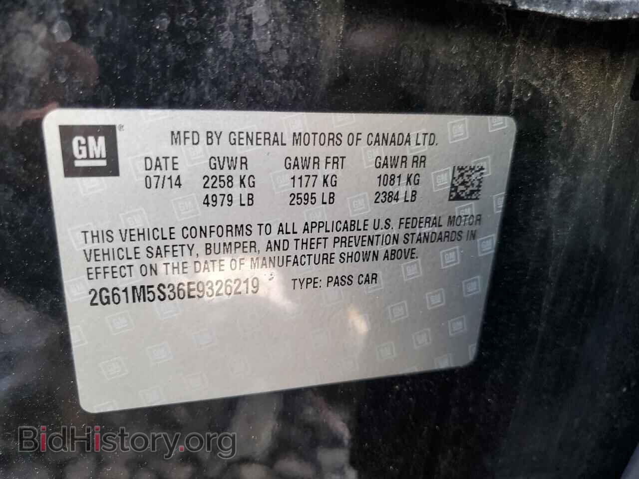 2014 CADILLAC XTS - VIN: 2G61M5S36E9326219 - Фото 12