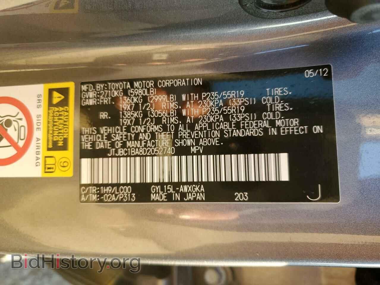 2013 LEXUS RX450 - VIN: JTJBC1BA8D2052740 - Фото 12