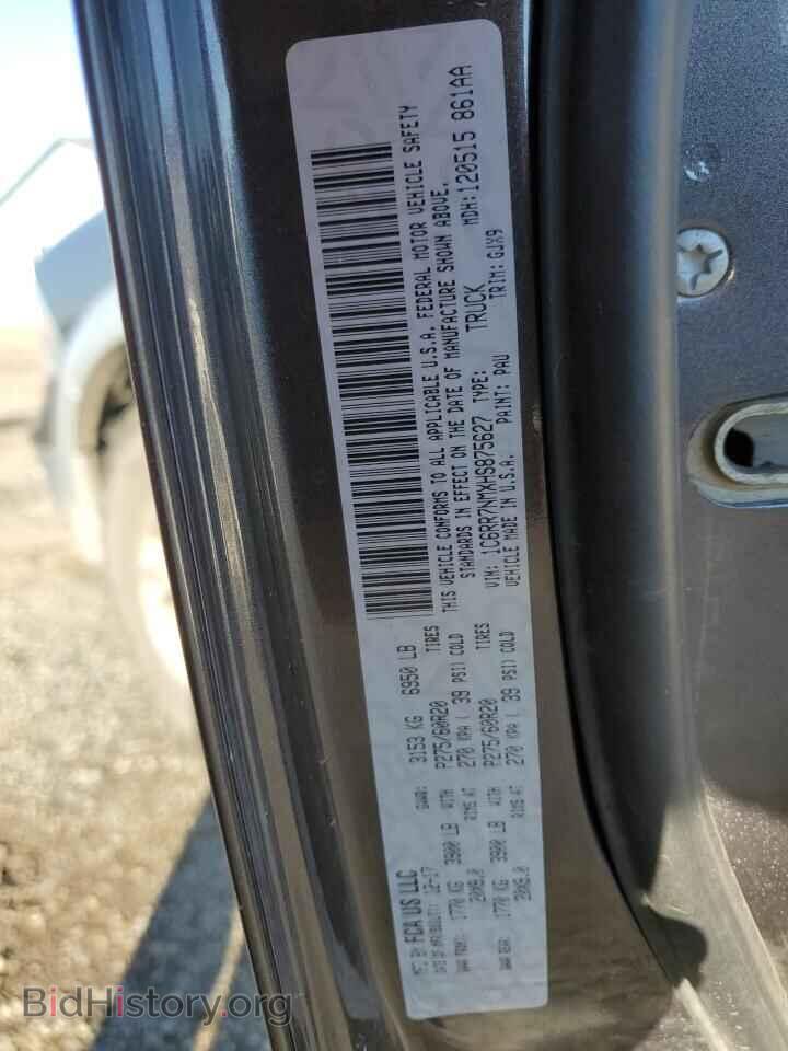 2017 RAM 1500 - VIN: 1C6RR7NMXHS875627 - Фото 12