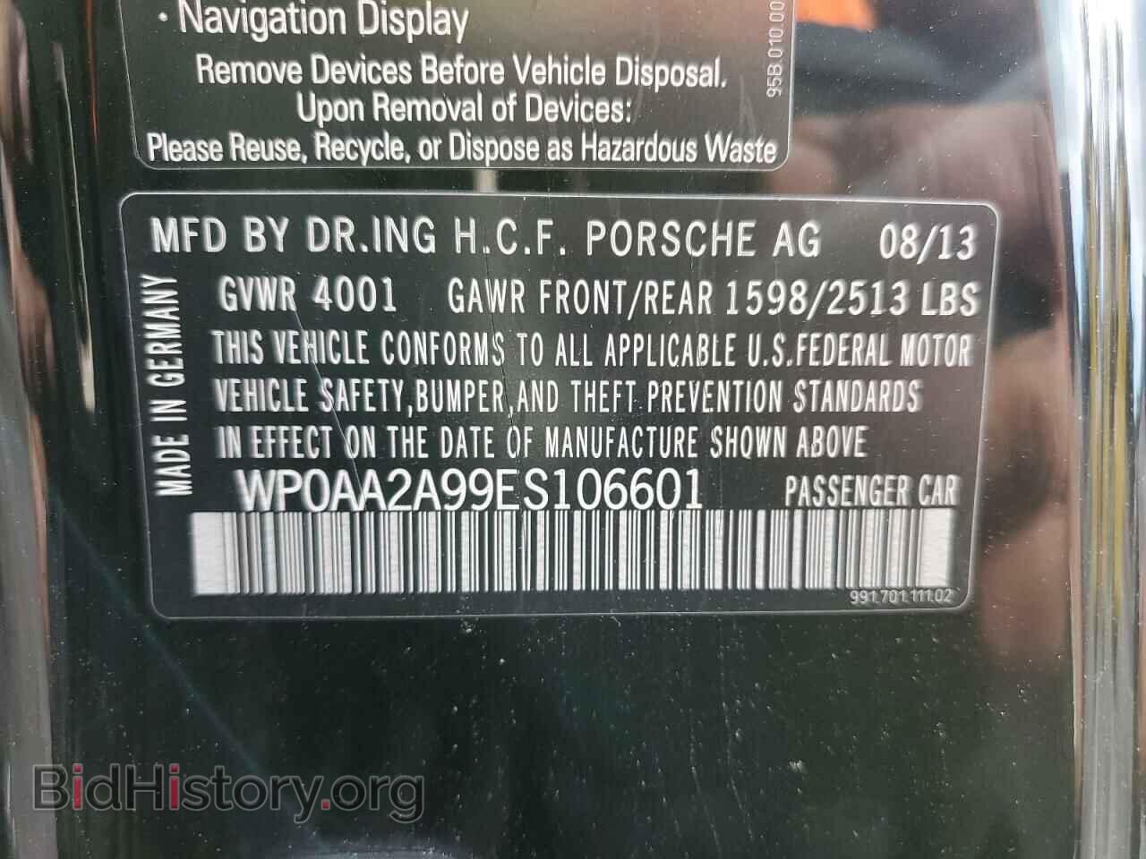 2014 PORSCHE 911 - VIN: WP0AA2A99ES106601 - Фото 12