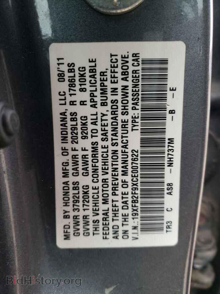 2012 HONDA CIVIC - VIN: 19XFB2F9XCE007622 - Фото 13