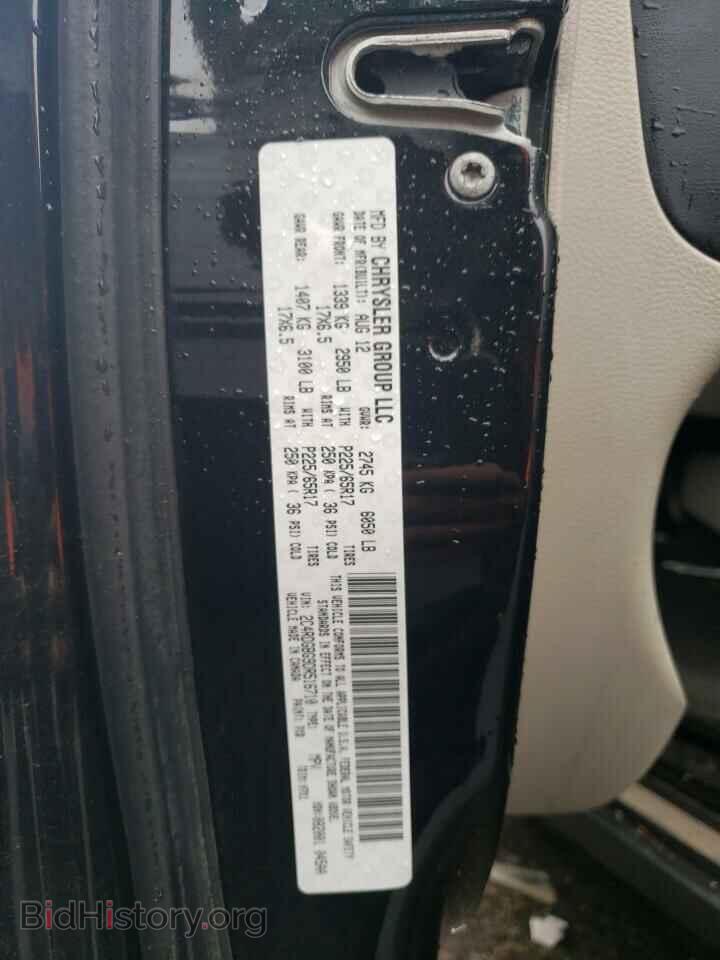 2013 DODGE CARAVAN - VIN: 2C4RDGBG9DR516710 - Photo 13