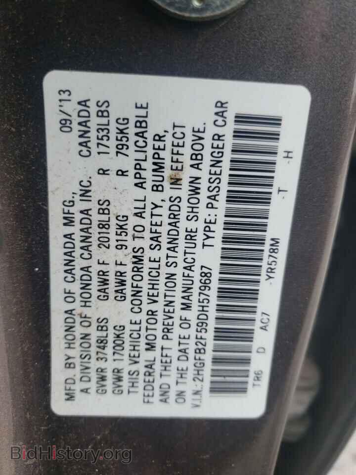 2013 HONDA CIVIC - VIN: 2HGFB2F59DH579687 - Фото 13