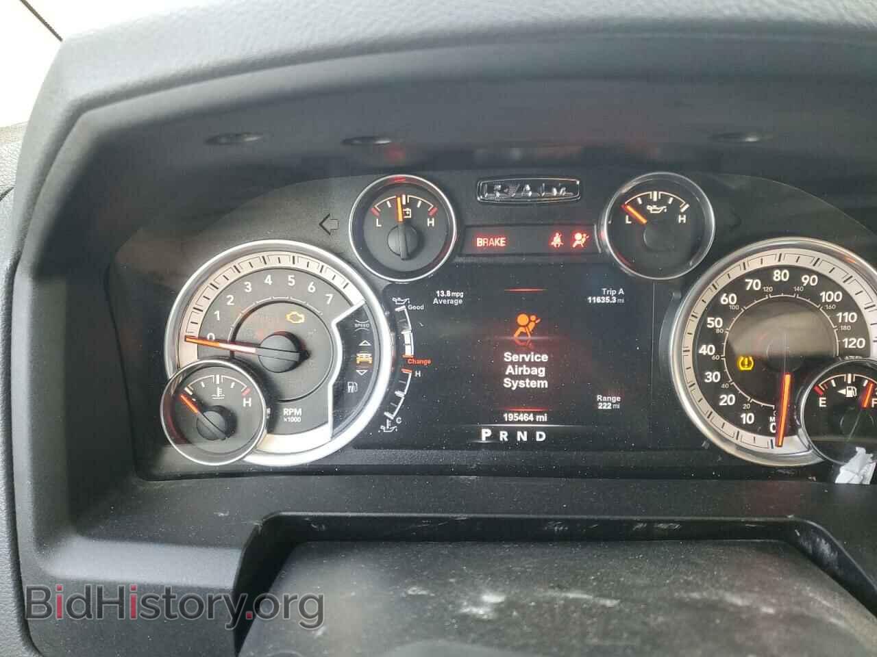 2015 RAM 1500 - VIN: 1C6RR7LT7FS520664 - Фото 8