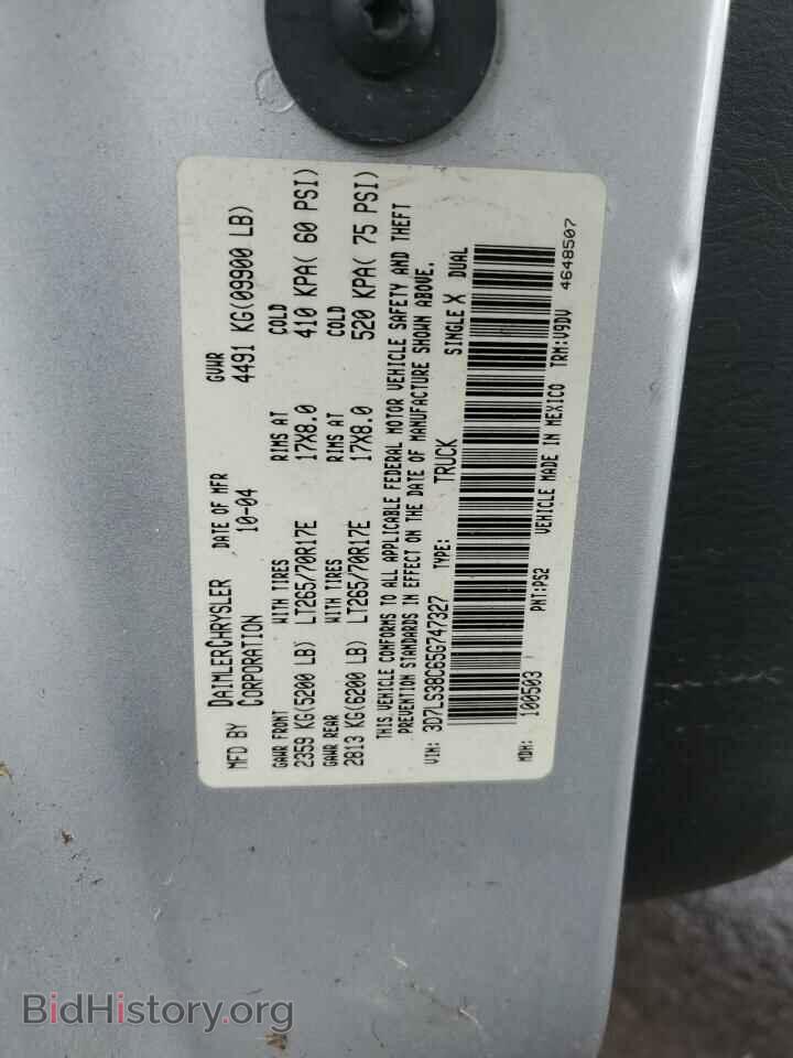 2005 DODGE RAM 3500 - VIN: 3D7LS38C65G747327 - Фото 12