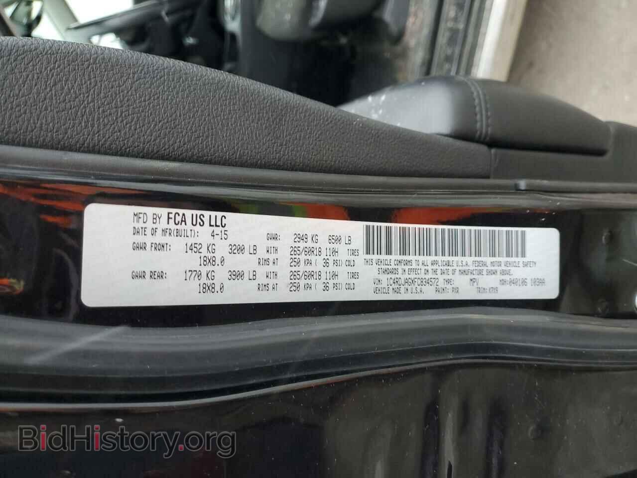 2015 DODGE DURANGO - VIN: 1C4RDJAGXFC834572 - Фото 14