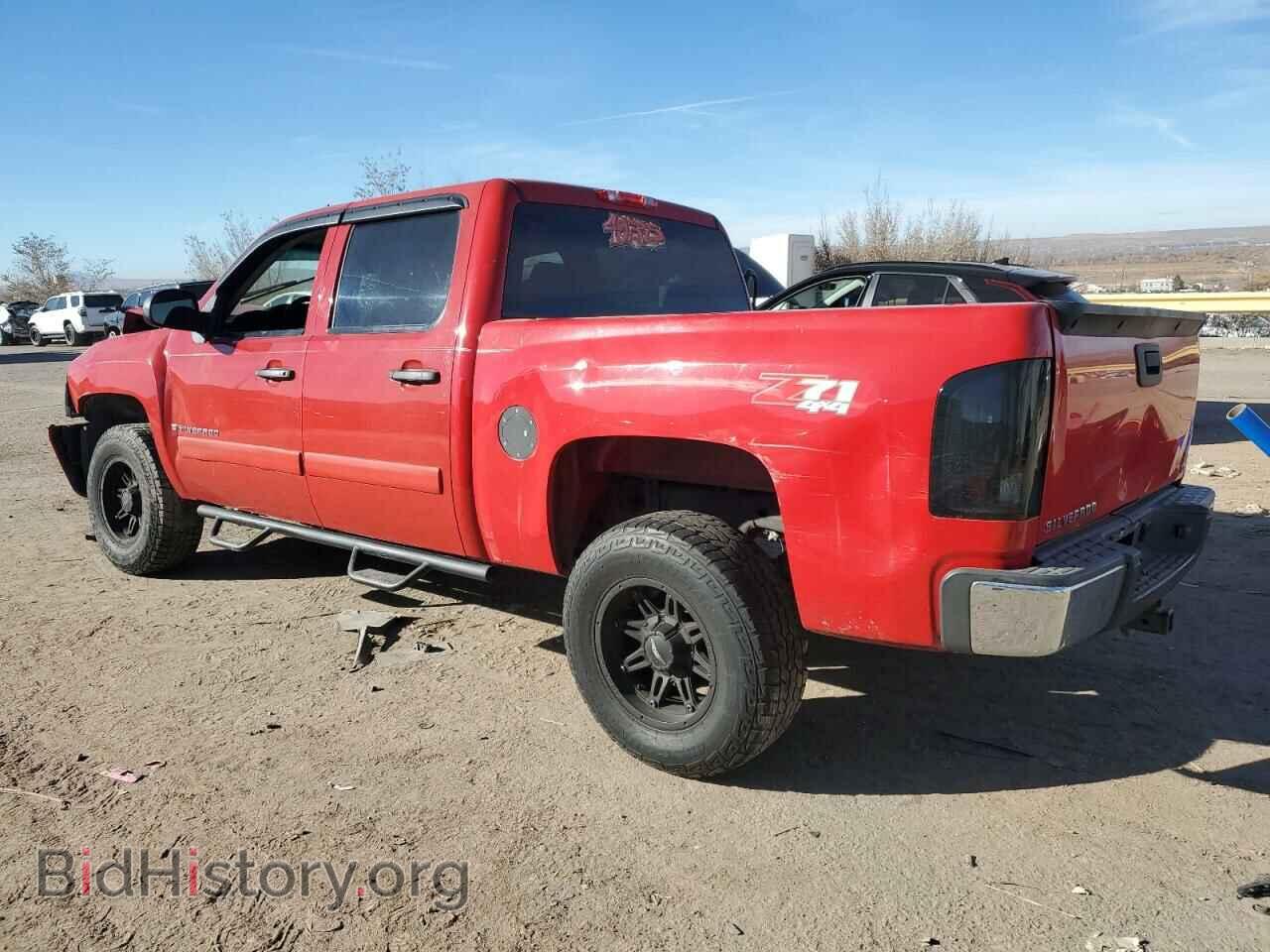 2008 CHEVROLET ALL Models - VIN: 2GCEK13M481211948 - Фото 2