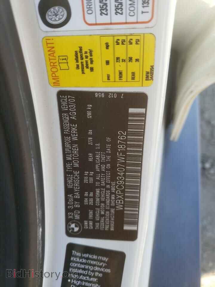 2007 BMW X3 - VIN: WBXPC93407WF18762 - Фото 12