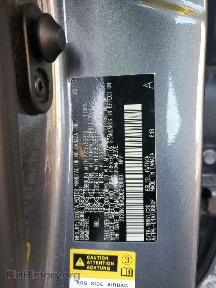 2013 LEXUS RX350 - VIN: 2T2BK1BA2DC210993 - Фото 12