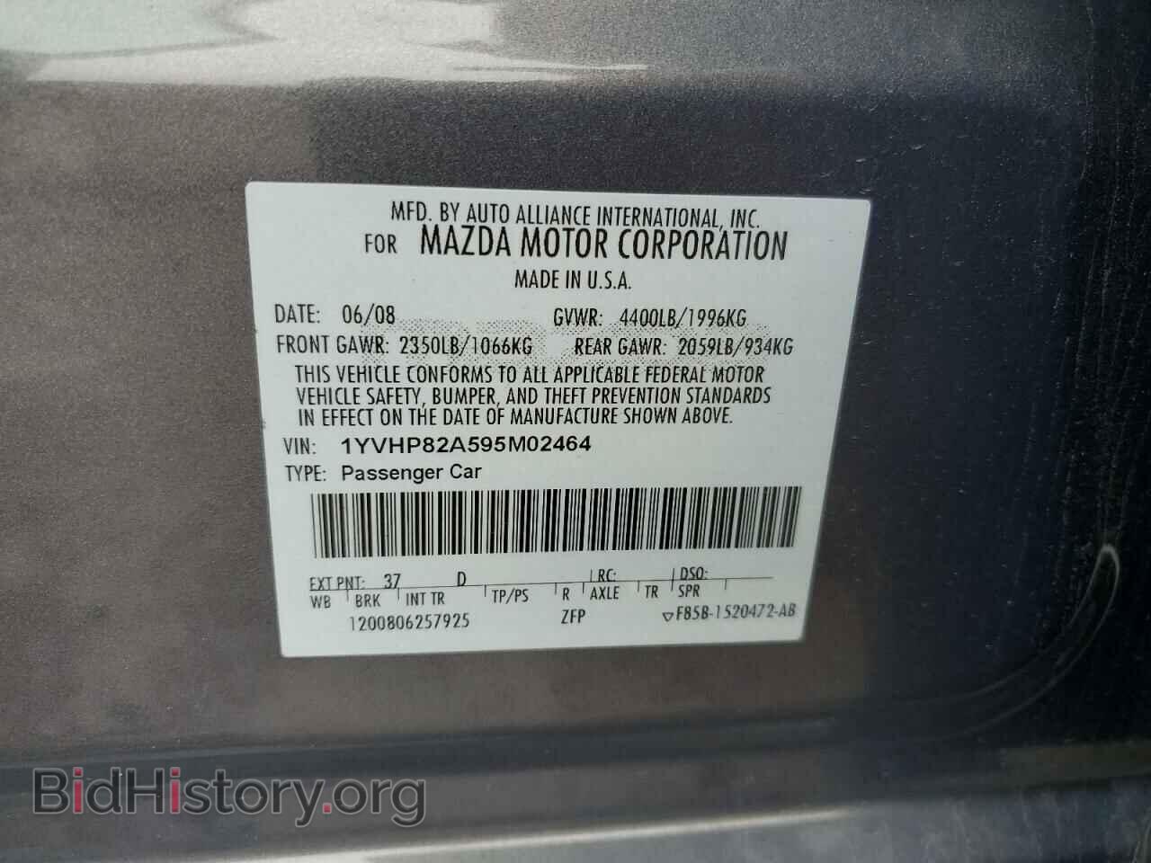 2009 MAZDA 6 - VIN: 1YVHP82A595M02464 - Фото 12