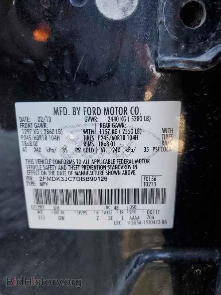 2013 FORD EDGE - VIN: 2FMDK3JC7DBB90126 - Photo 12