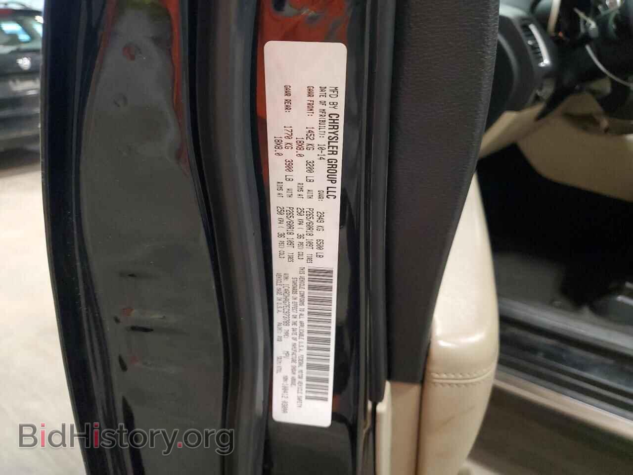 2014 DODGE DURANGO - VIN: 1C4RDHAG7EC973789 - Фото 13