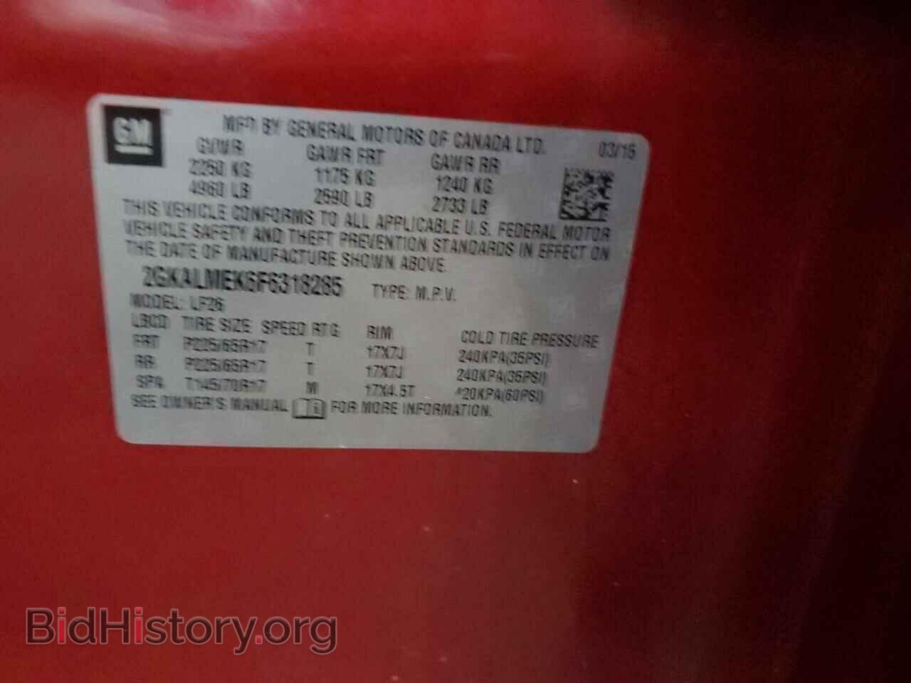 2015 GMC TERRAIN - VIN: 2GKALMEK6F6318285 - Фото 12