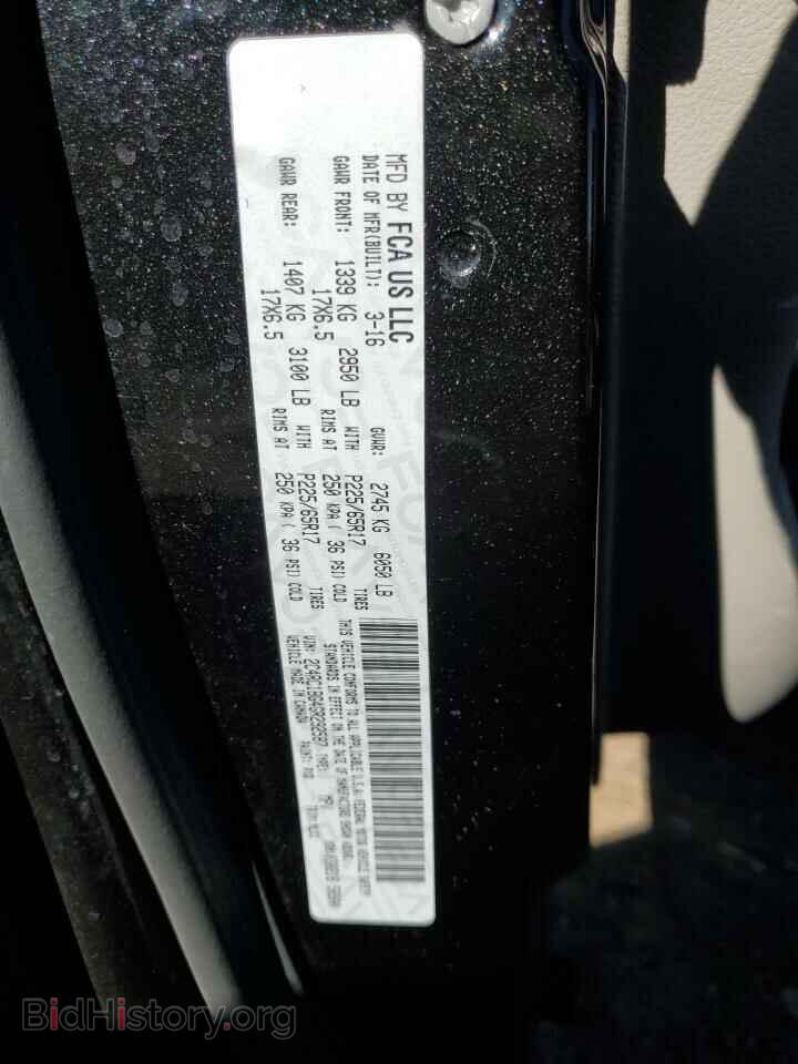 2016 CHRYSLER MINIVAN - VIN: 2C4RC1BG4GR292587 - Фото 14