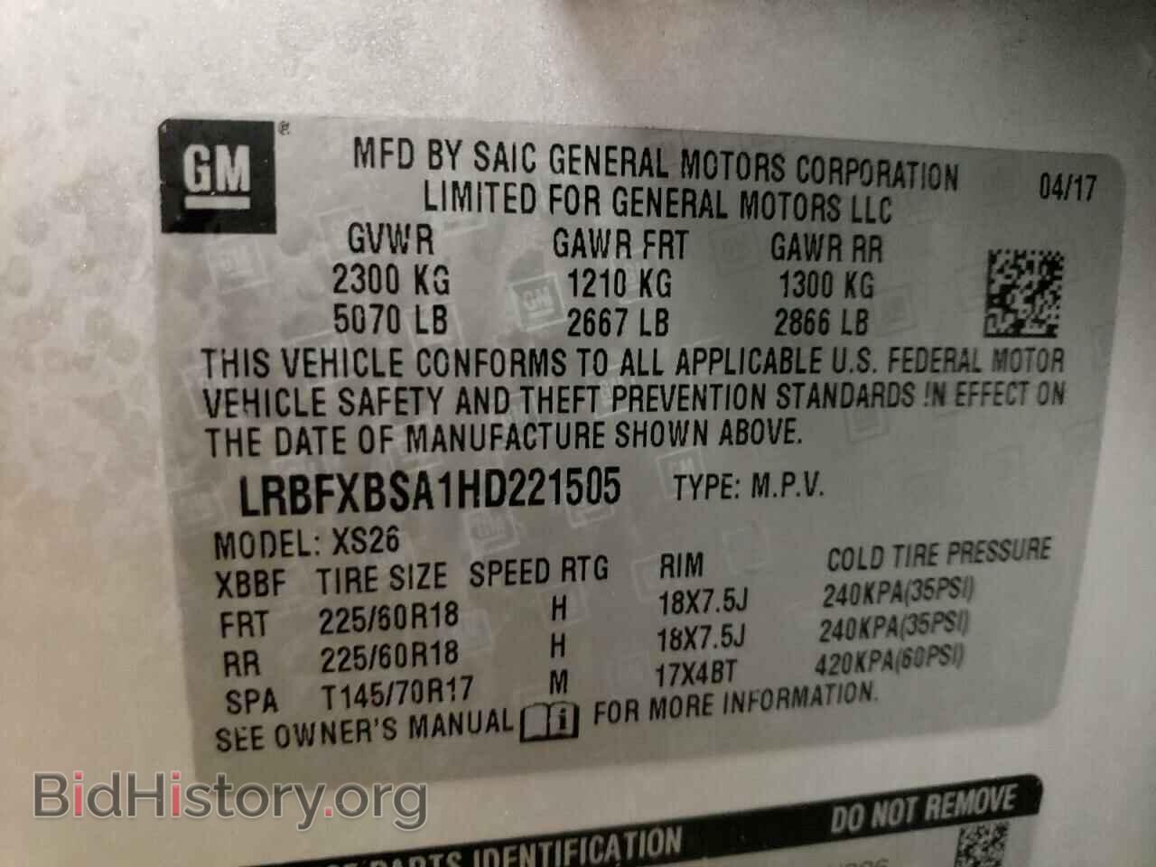 2017 BUICK ENVISION - VIN: LRBFXBSA1HD221505 - Photo 12