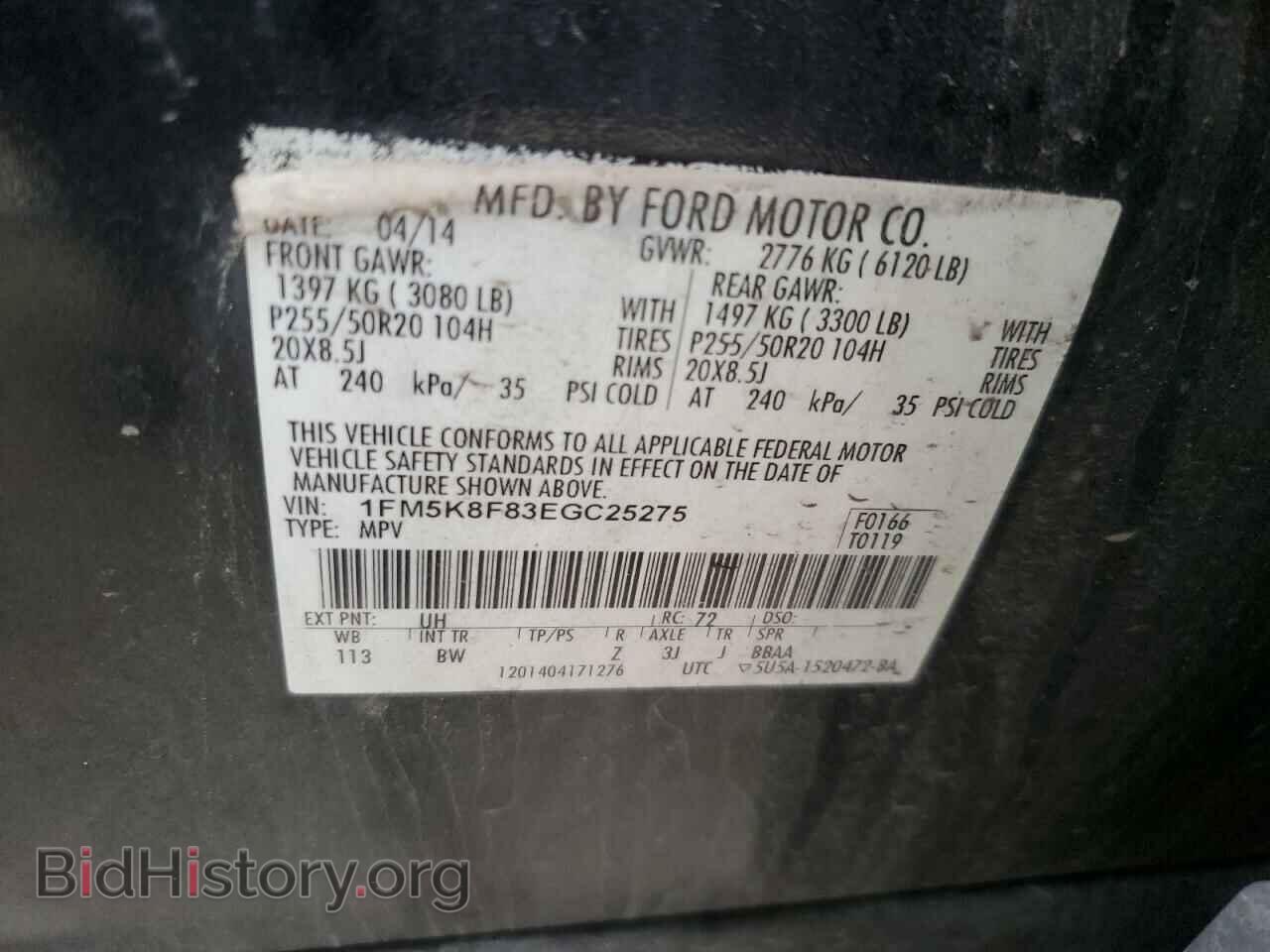 2014 FORD EXPLORER - VIN: 1FM5K8F83EGC25275 - Фото 13