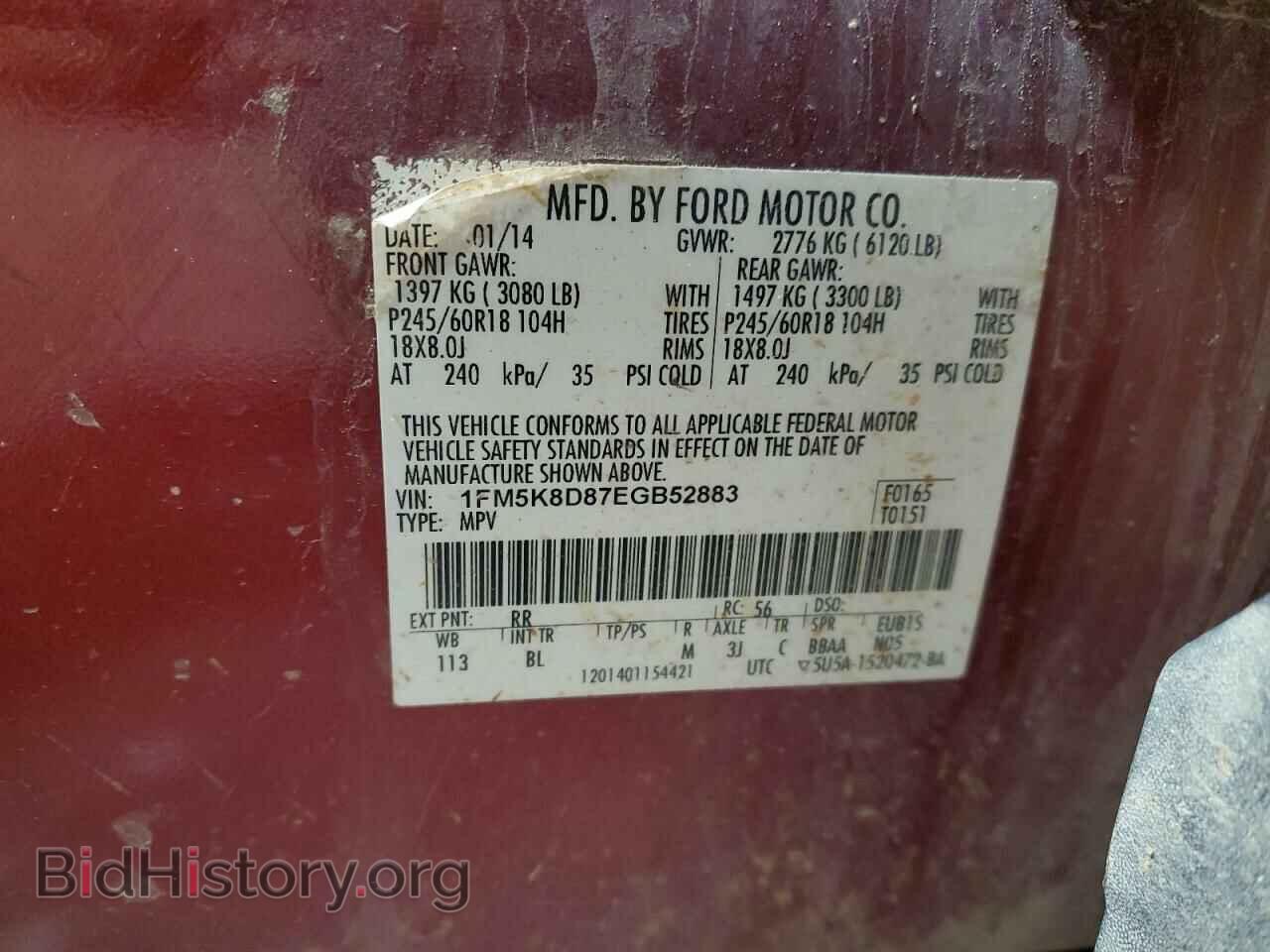2014 FORD EXPLORER - VIN: 1FM5K8D87EGB52883 - Фото 13
