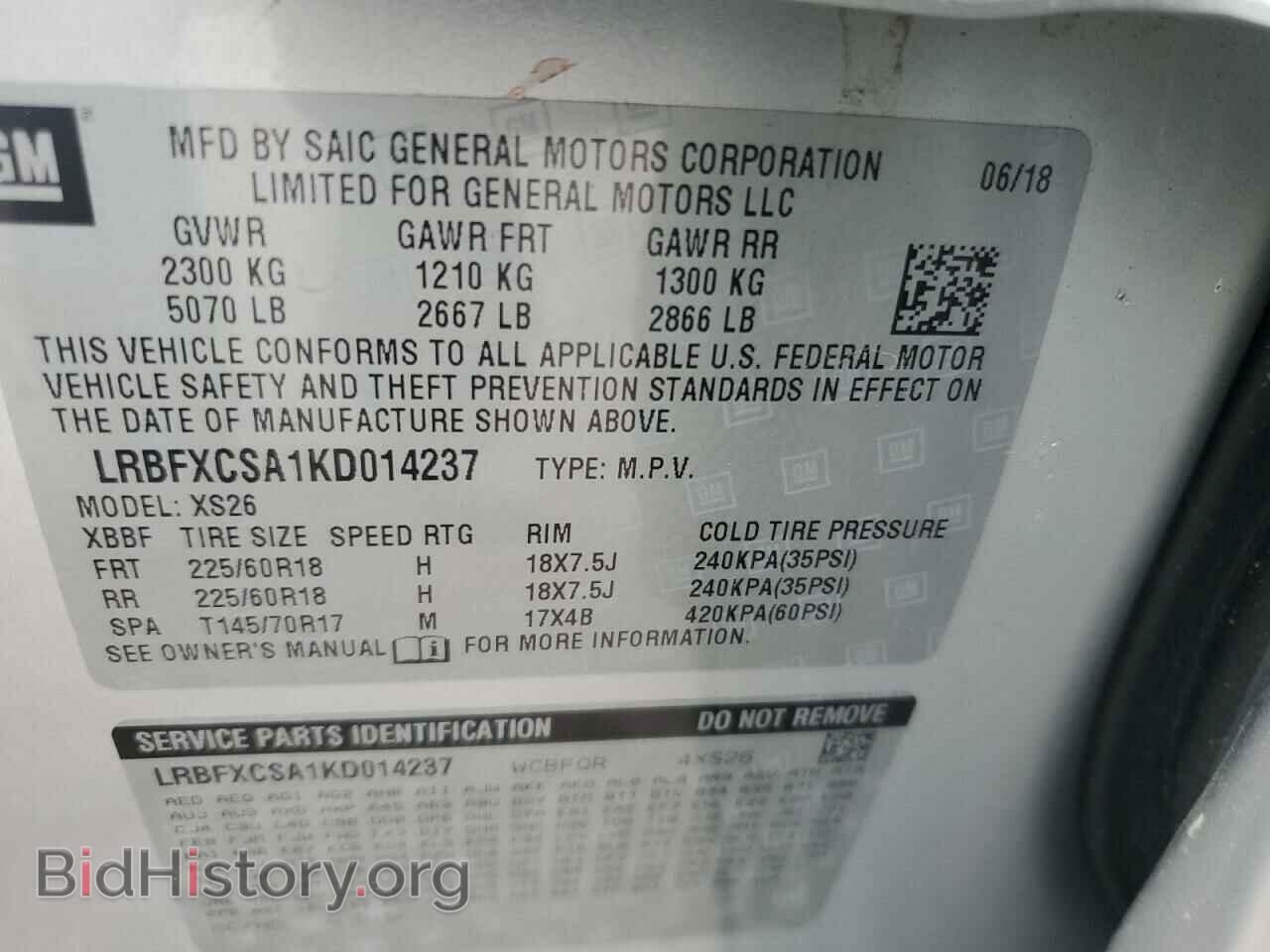 2019 BUICK ENVISION - VIN: LRBFXCSA1KD014237 - Фото 12