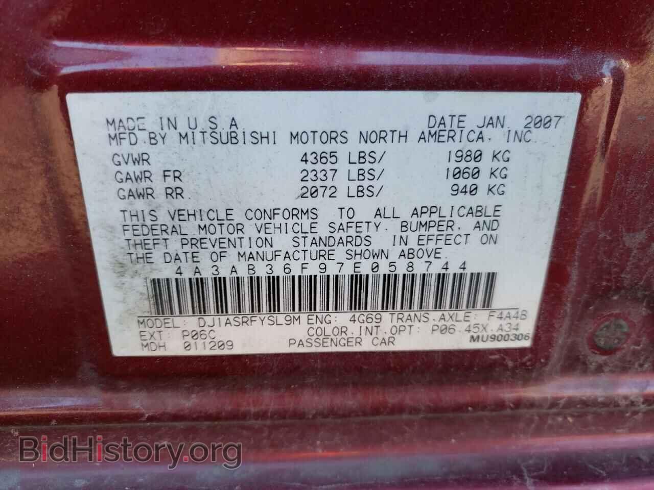 2007 MITSUBISHI GALANT - VIN: 4A3AB36F97E058744 - Фото 12