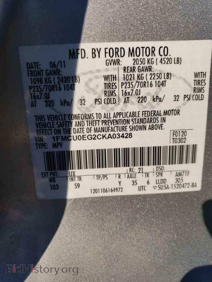 2012 FORD ESCAPE - VIN: 1FMCU0EG2CKA03428 - Фото 12