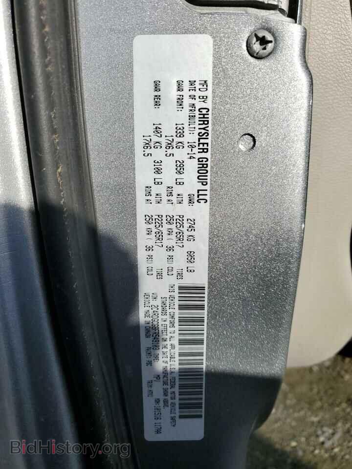2015 DODGE CARAVAN - VIN: 2C4RDGCG8FR549103 - Фото 13
