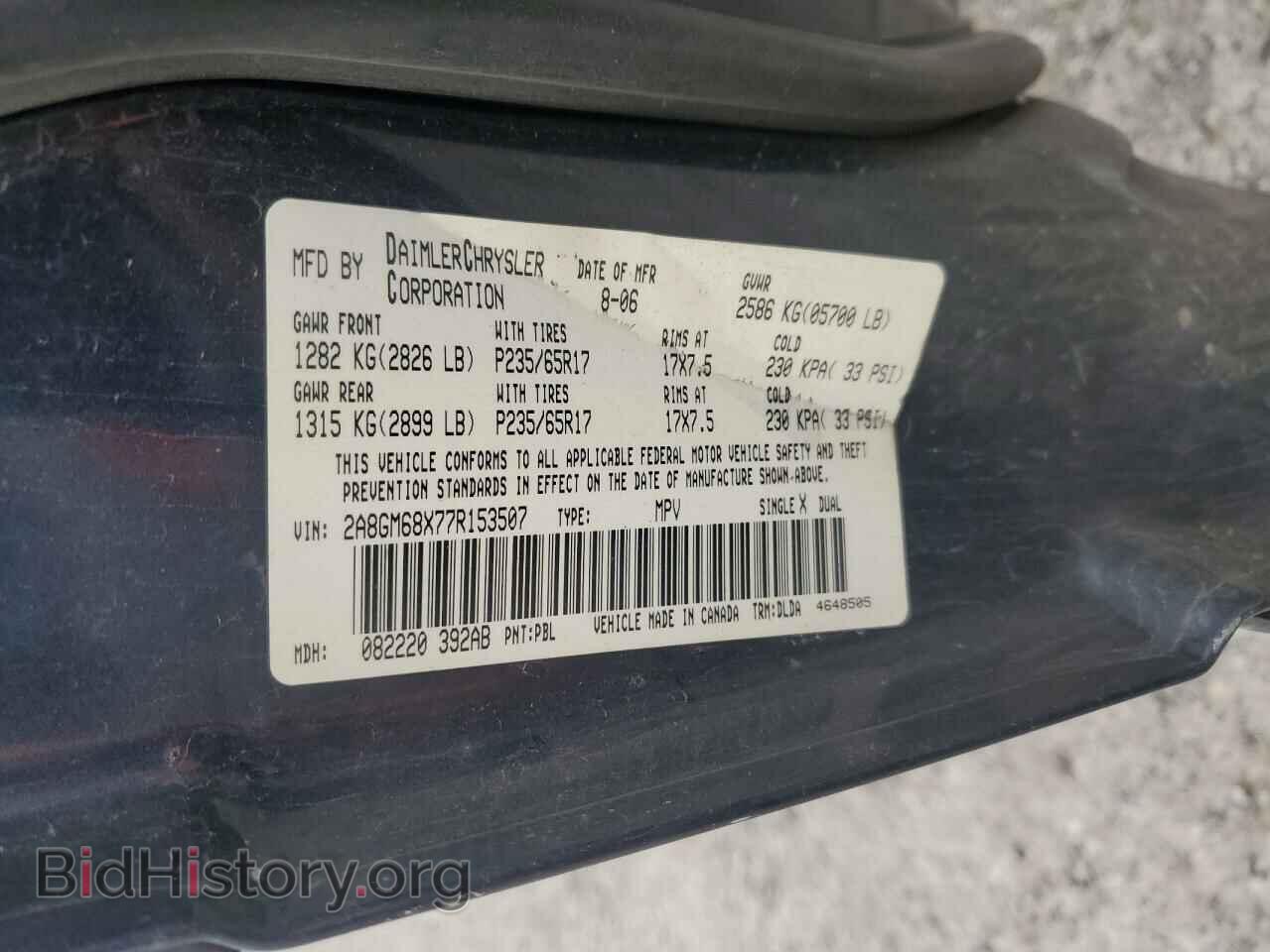 2007 CHRYSLER PACIFICA - VIN: 2A8GM68X77R153507 - Фото 13