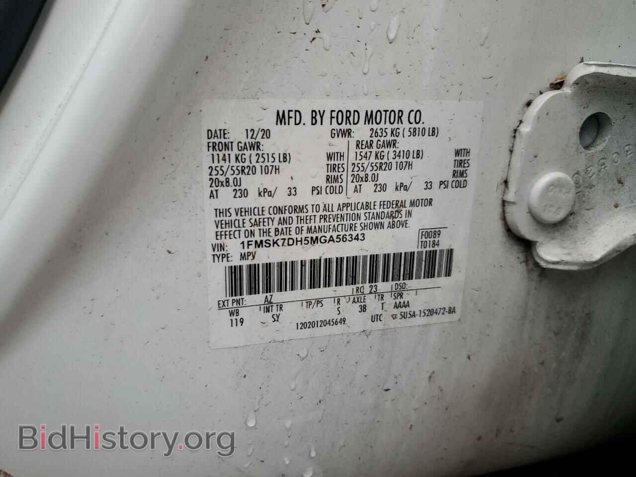 2021 FORD EXPLORER - VIN: 1FMSK7DH5MGA56343 - Photo 12