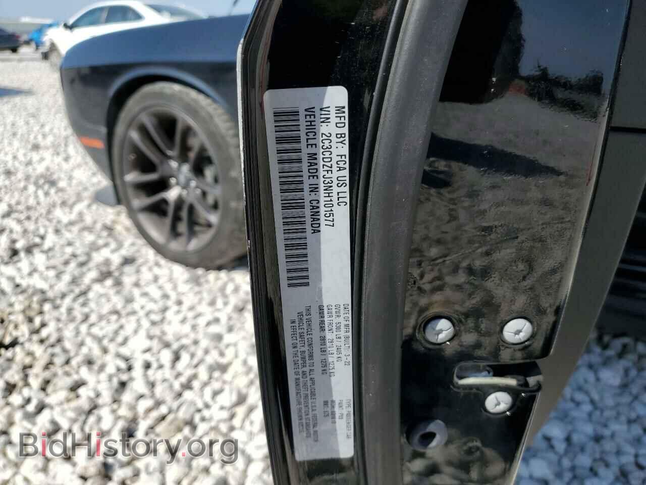 2022 DODGE CHALLENGER - VIN: 2C3CDZFJ3NH101577 - Photo 12