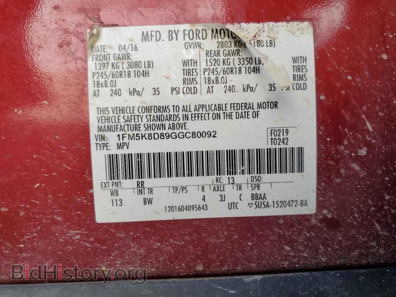 2016 FORD EXPLORER - VIN: 1FM5K8D89GGC80092 - Фото 14
