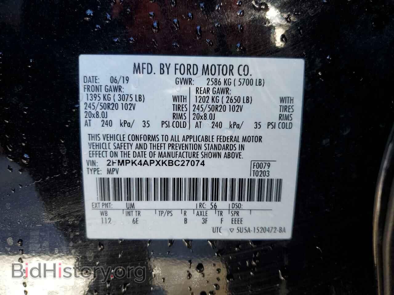 2019 FORD EDGE - VIN: 2FMPK4APXKBC27074 - Фото 13