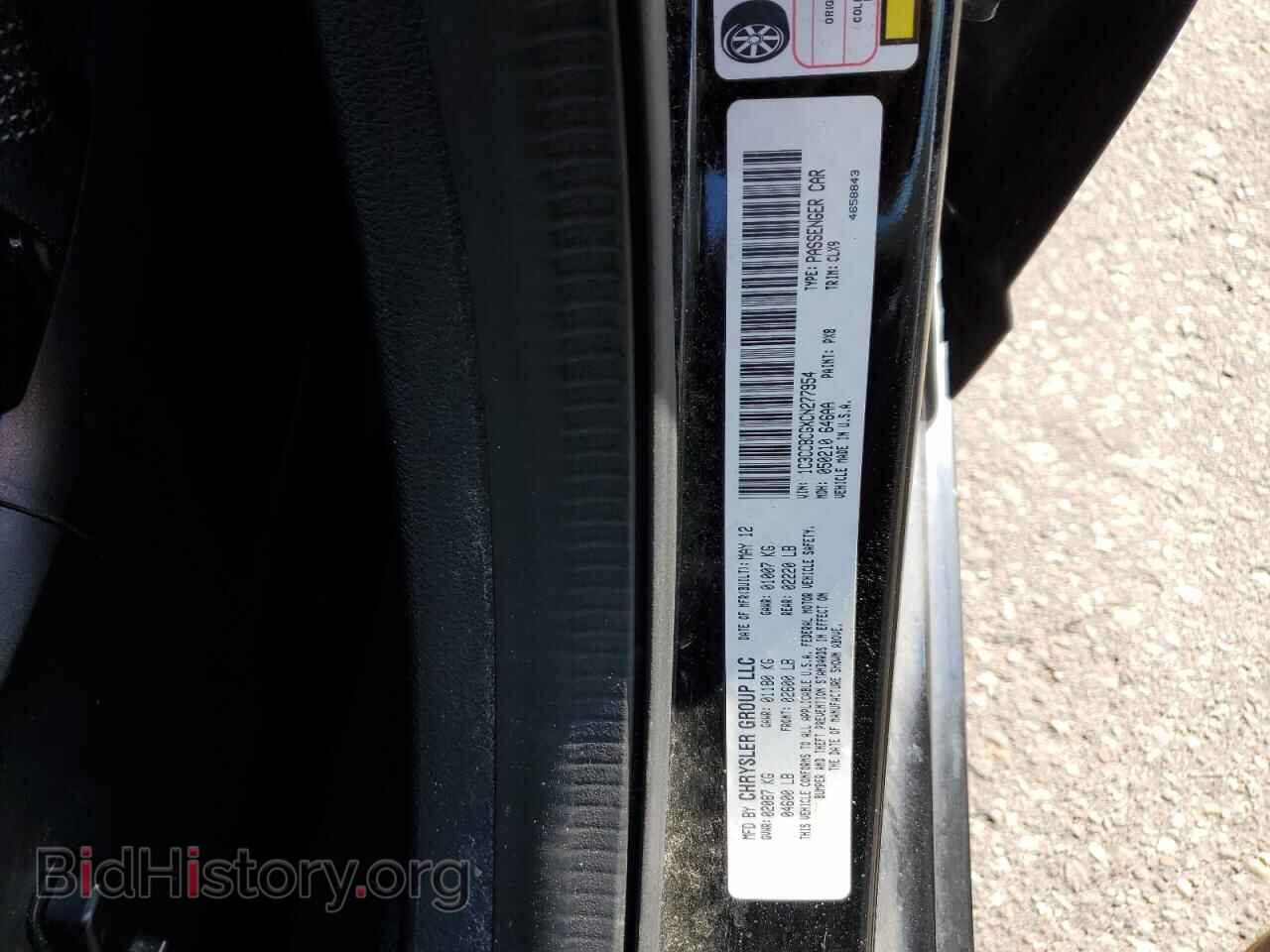 2012 CHRYSLER 200 - VIN: 1C3CCBCGXCN277954 - Фото 12