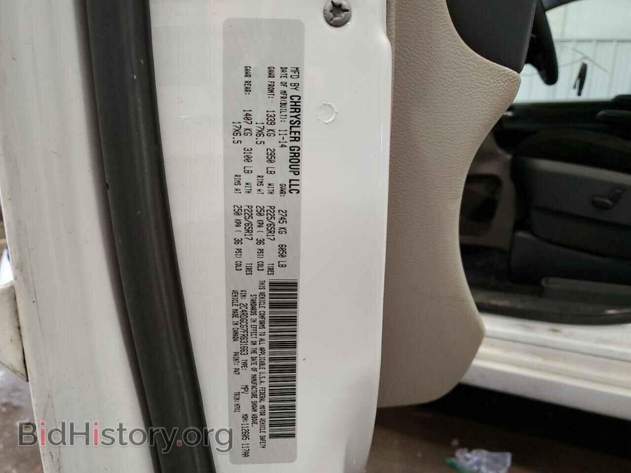 2015 DODGE CARAVAN - VIN: 2C4RDGCG7FR631663 - Фото 13