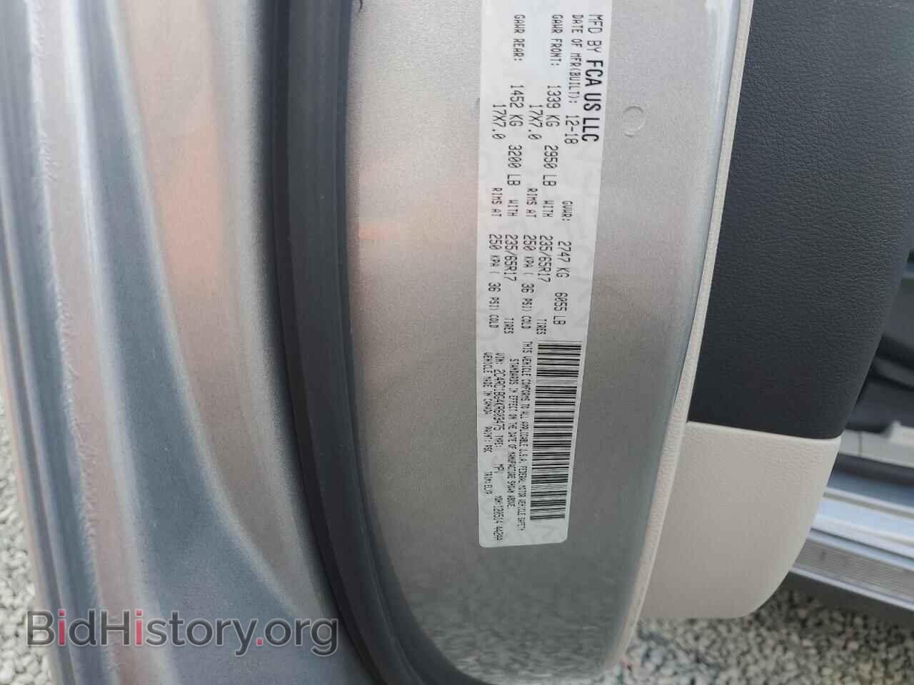 2019 CHRYSLER PACIFICA - VIN: 2C4RC1BG4KR603475 - Фото 13