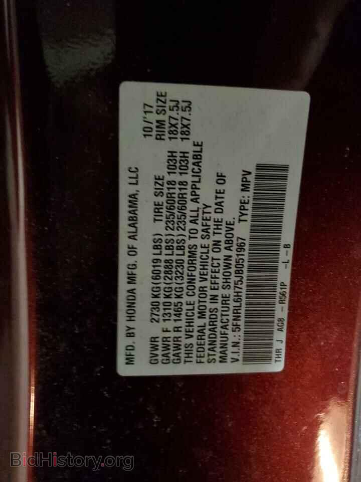 2018 HONDA All Models - VIN: 5FNRL6H75JB051967 - Фото 13