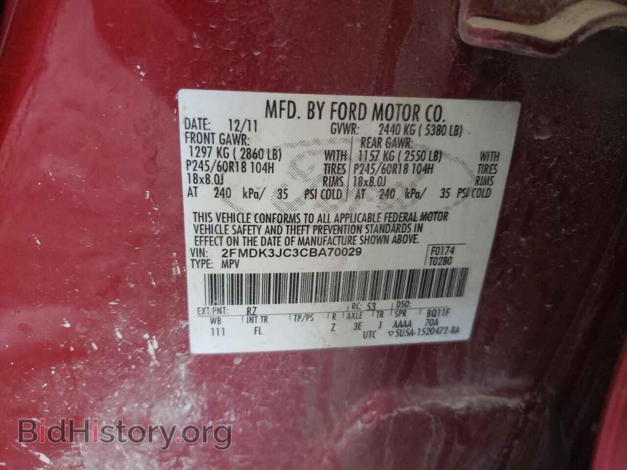 2012 FORD EDGE - VIN: 2FMDK3JC3CBA70029 - Photo 13