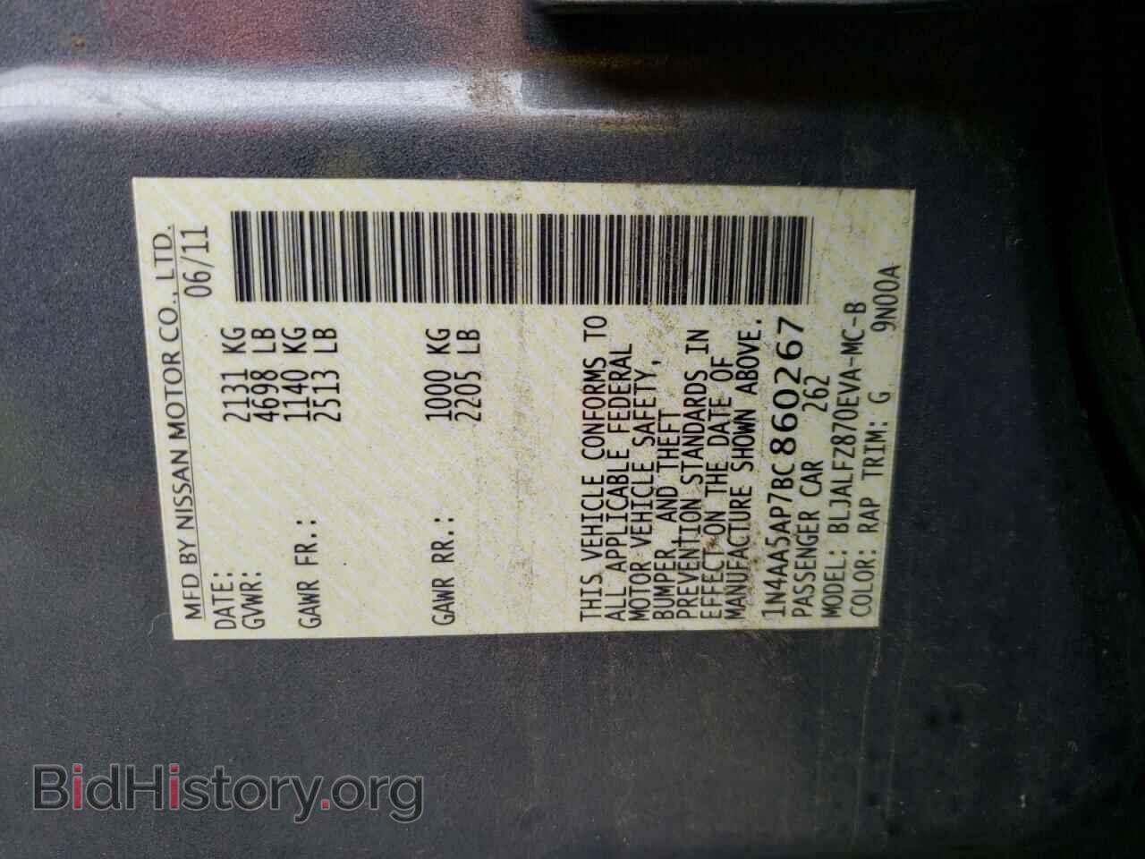 2011 NISSAN MAXIMA - VIN: 1N4AA5AP7BC860267 - Фото 12