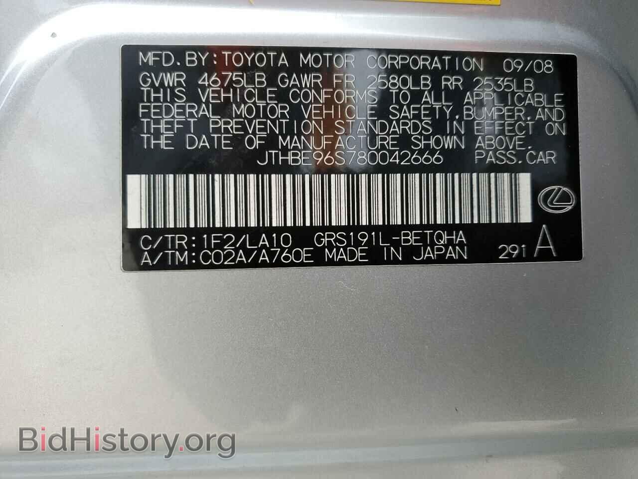 2008 LEXUS GS350 - VIN: JTHBE96S780042666 - Фото 13