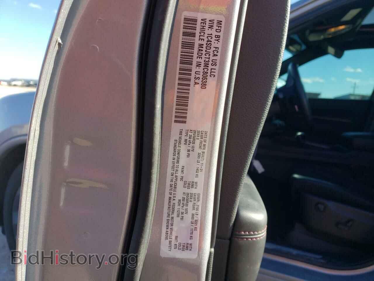 2021 DODGE DURANGO - VIN: 1C4SDJCT3MC806380 - Фото 12