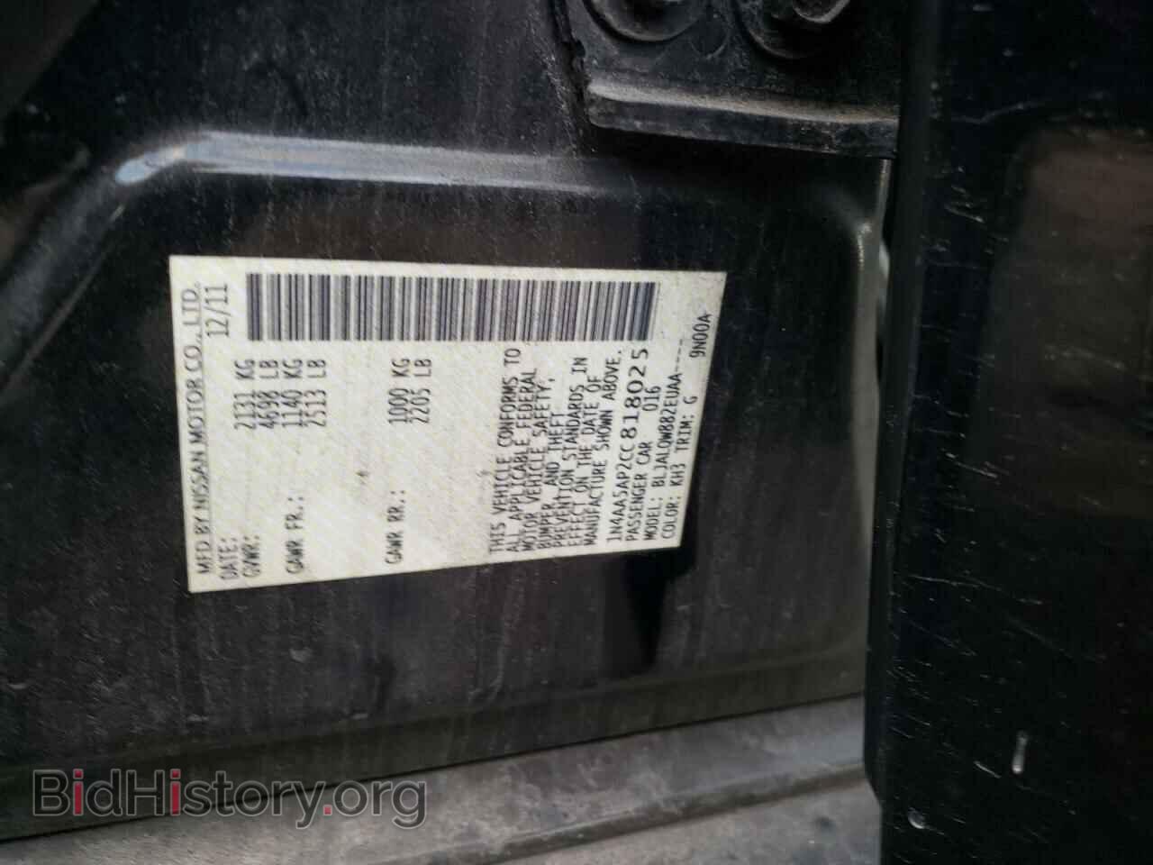 2012 NISSAN MAXIMA - VIN: 1N4AA5AP2CC818025 - Фото 13