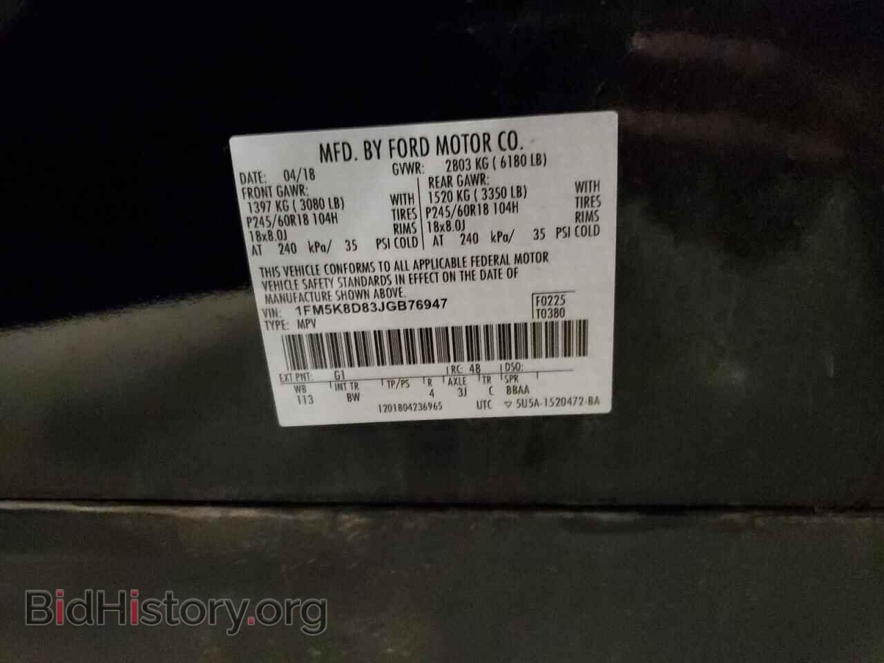 2018 FORD EXPLORER - VIN: 1FM5K8D83JGB76947 - Photo 13