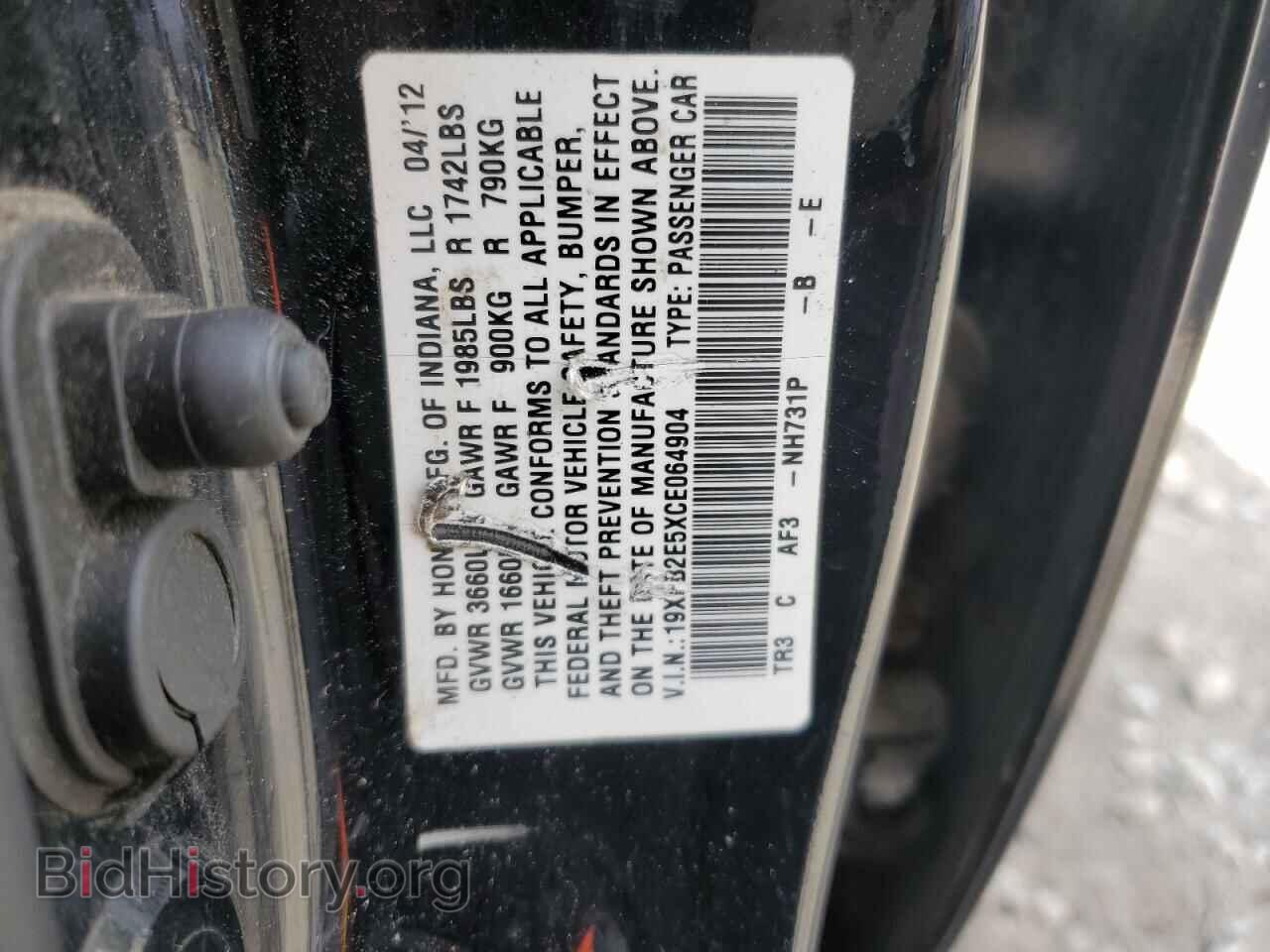 2012 HONDA CIVIC - VIN: 19XFB2E5XCE064904 - Фото 12