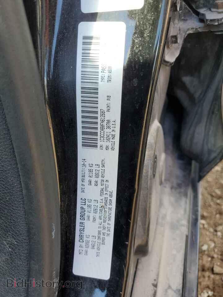 2015 CHRYSLER 200 - VIN: 1C3CCCAB0FN612687 - Фото 12