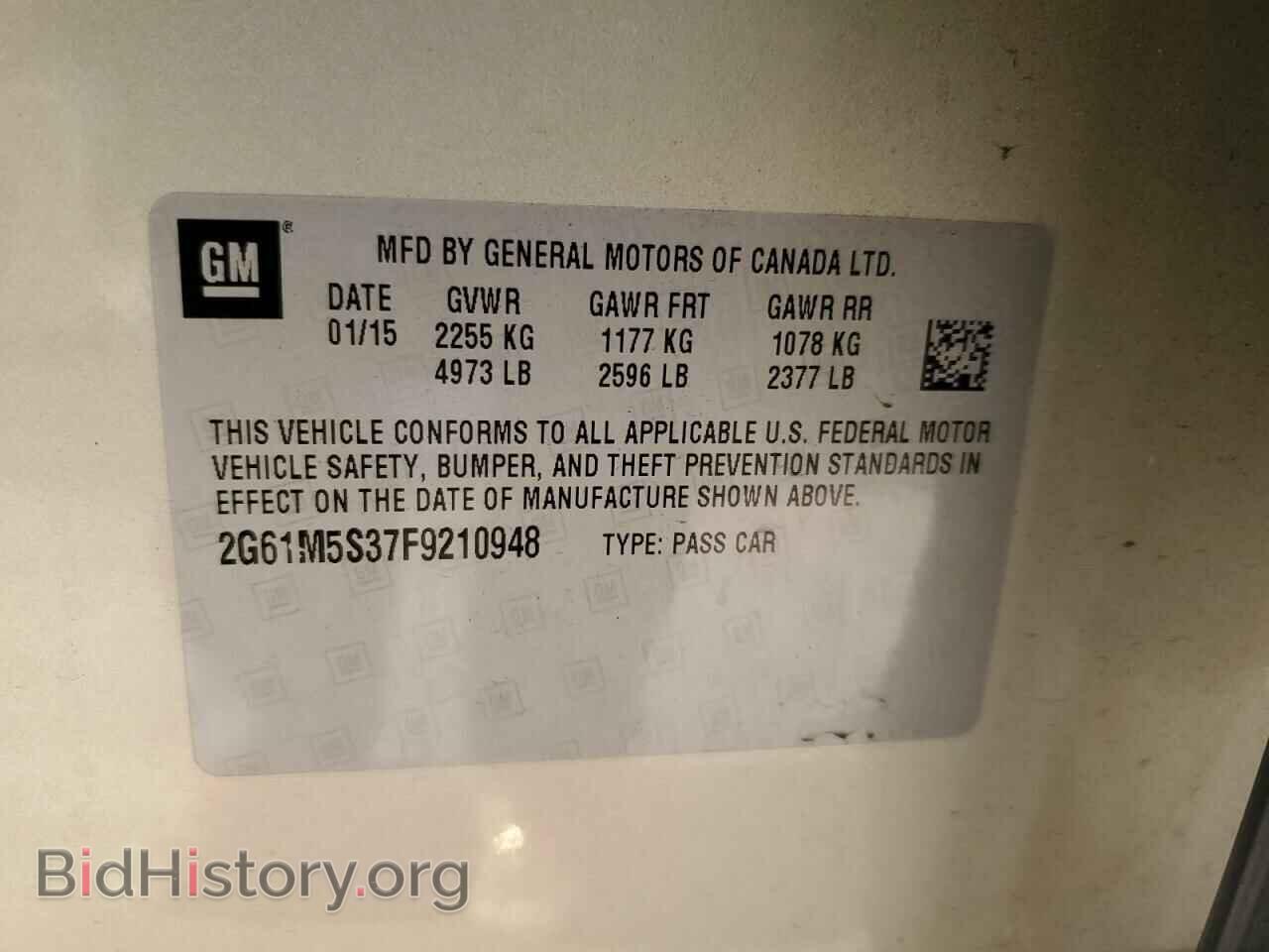 2015 CADILLAC XTS - VIN: 2G61M5S37F9210948 - Фото 12