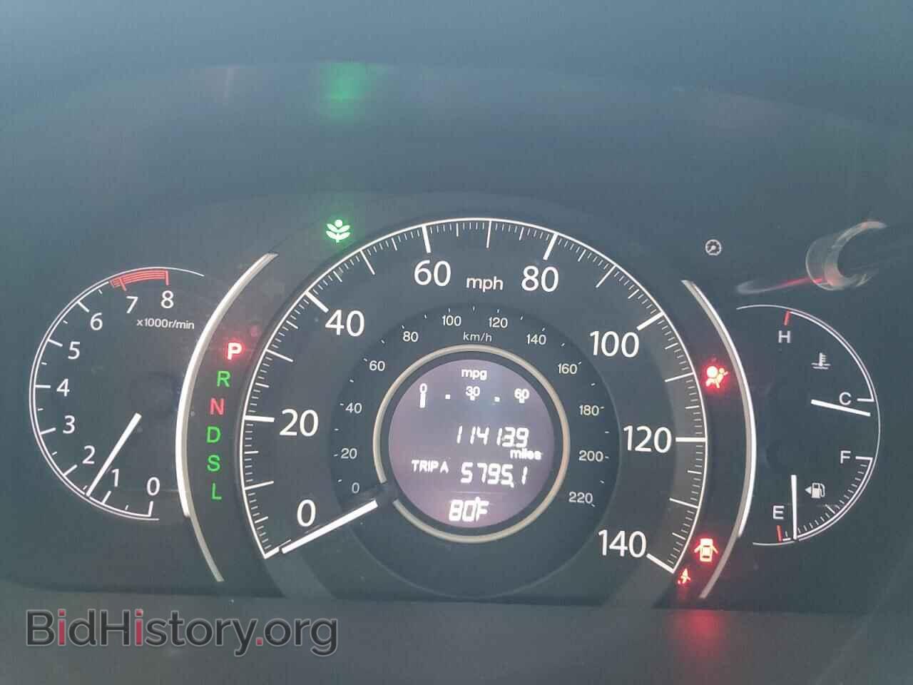 2015 HONDA CRV - VIN: 2HKRM4H54FH679267 - Фото 9