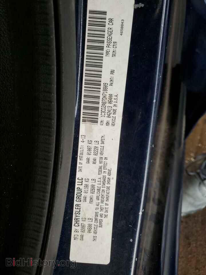 2013 DODGE AVENGER - VIN: 1C3CDZAB7DN718809 - Photo 13