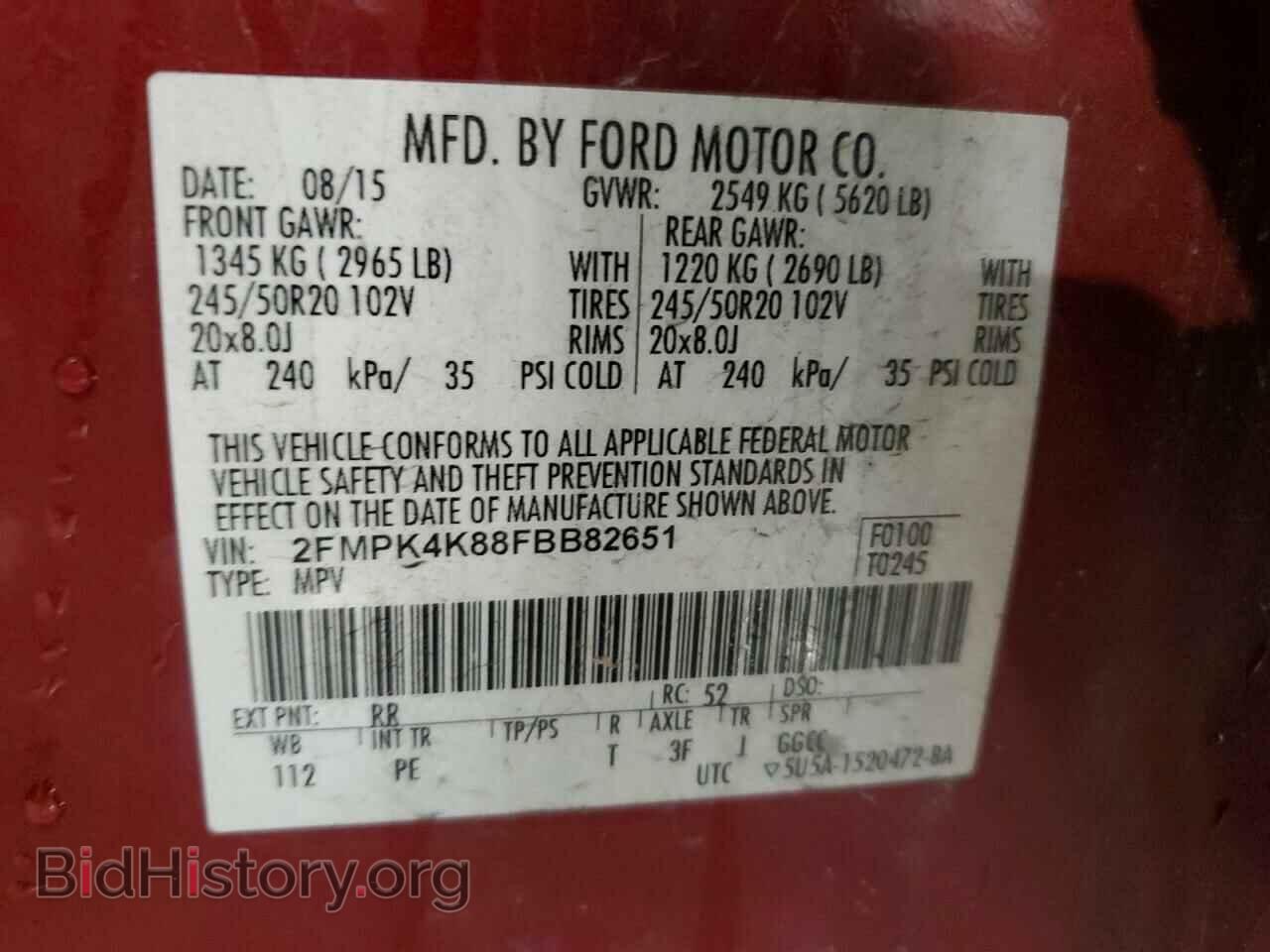 2015 FORD EDGE - VIN: 2FMPK4K88FBB82651 - Фото 12