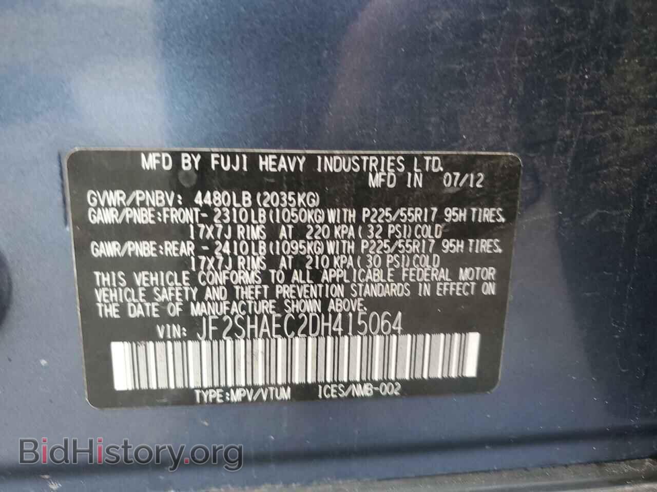 2013 SUBARU FORESTER - VIN: JF2SHAEC2DH415064 - Фото 12