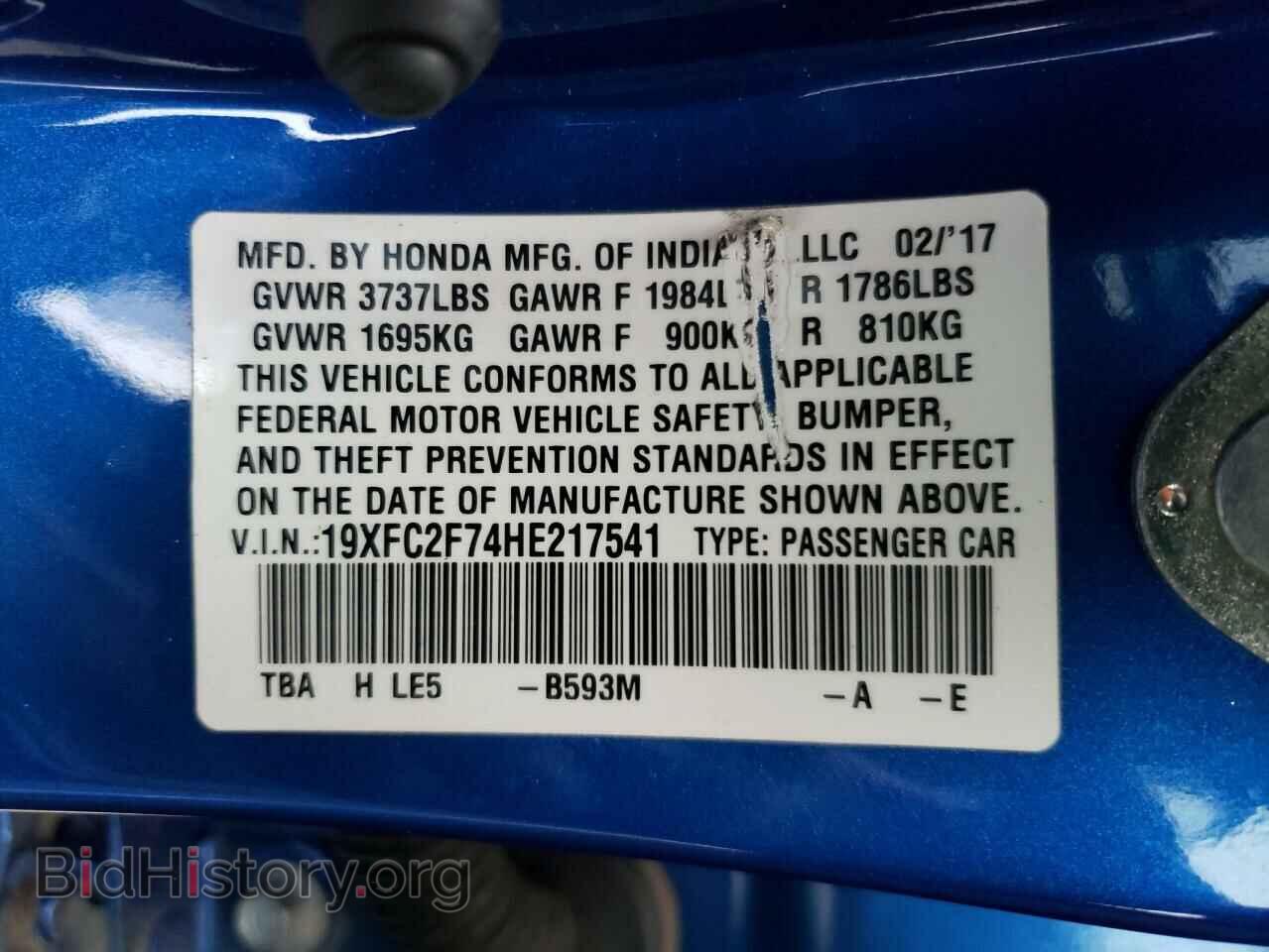 2017 HONDA CIVIC - VIN: 19XFC2F74HE217541 - Photo 12