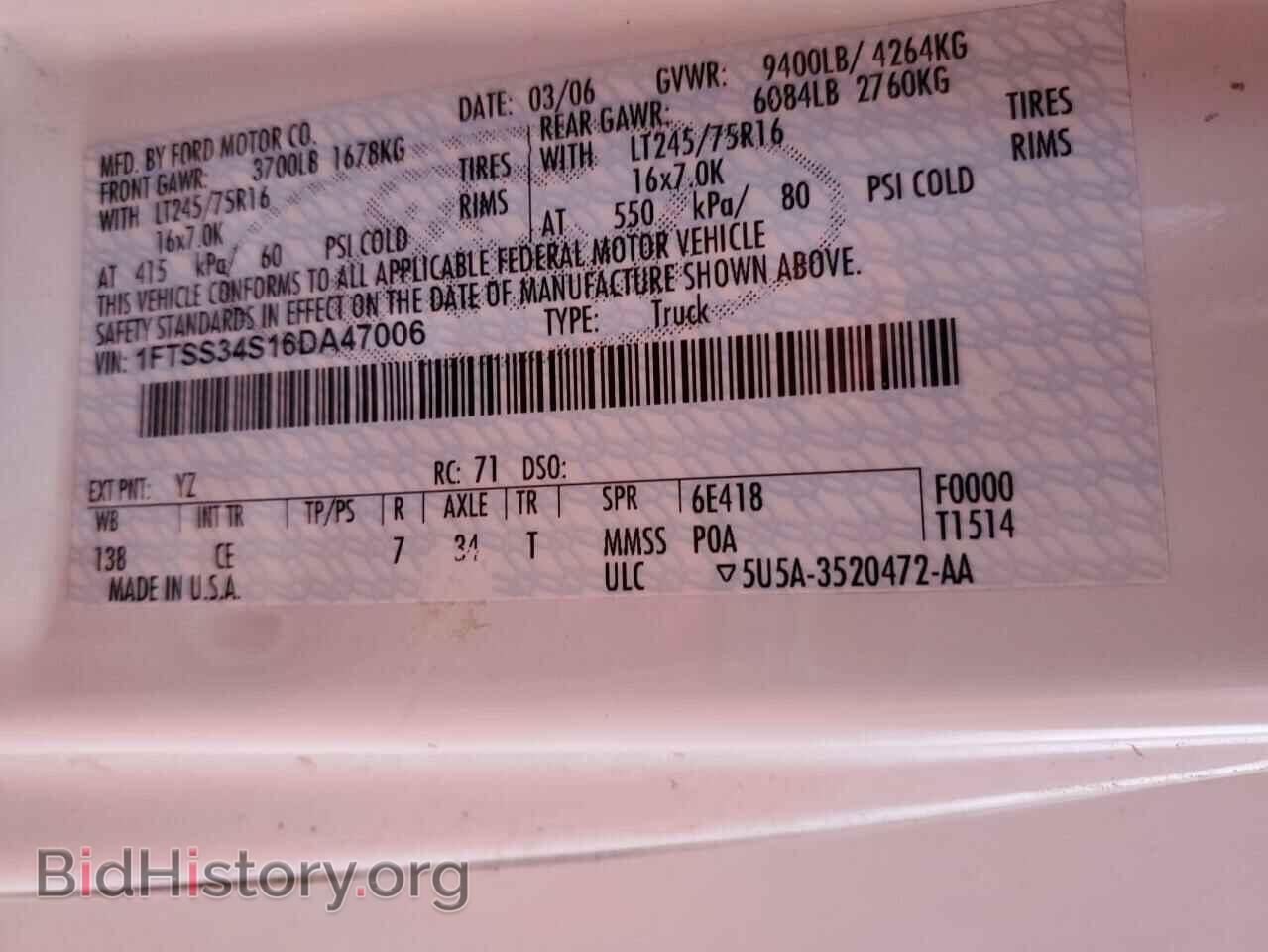 2006 FORD ALL Models - VIN: 1FTSS34S16DA47006 - Photo 13