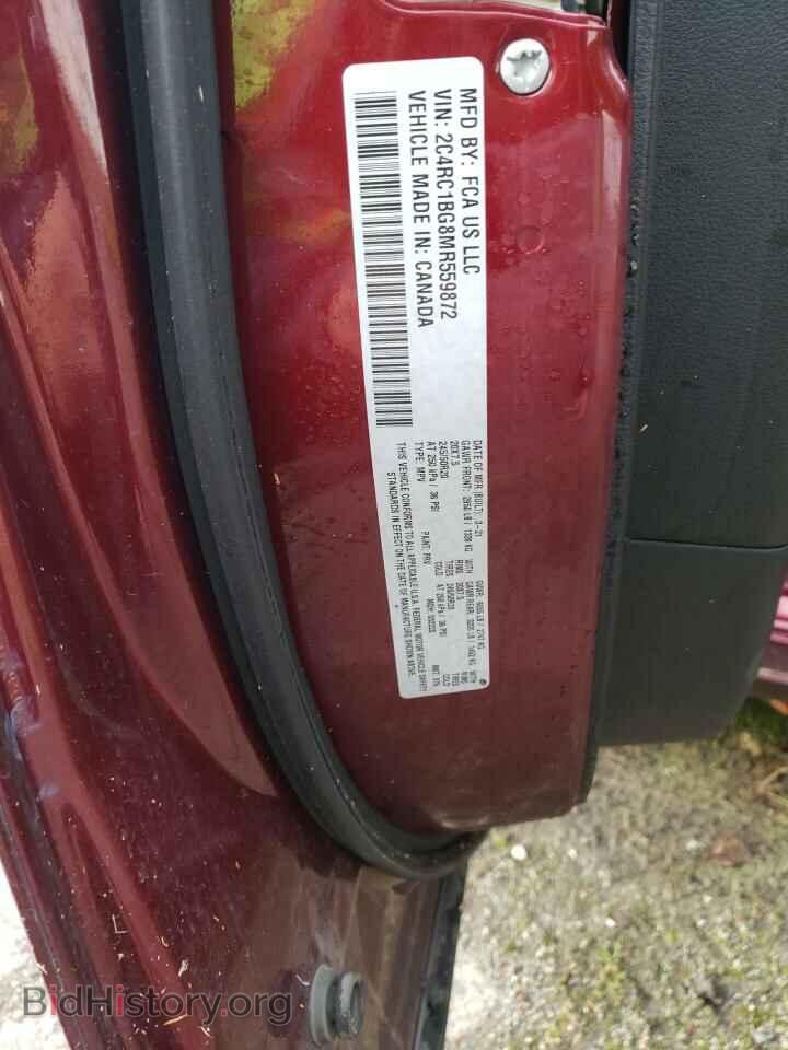 2021 CHRYSLER PACIFICA - VIN: 2C4RC1BG8MR559872 - Photo 13